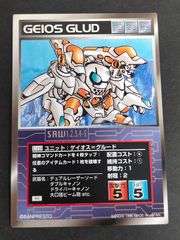 スーパーロボット大戦 スクランブルギャザー アルファツー a-2 未開封