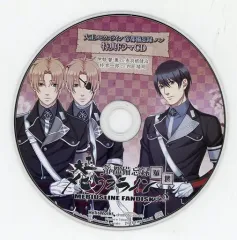 【中古】アニメ系CD 大正メビウスライン 帝都備忘録 ハレ いまじん特典録り下ろしドラマCD「伊勢馨・薫(CV:赤羽根健治)×柊 京一郎(CV:内匠靖明)編」