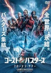 고스트 버스터즈 냉동 여름 [양화 중고 DVD] 렌탈 떨어짐
