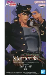【中古】フィギュア 空条承太郎 「ジョジョの奇妙な冒険 第三部 スターダストクルセイダース」 Mometria 空条承太郎