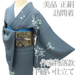 単衣【正絹 】モノトーン【極上逸品】グラデーション【新品未使用】訪問着フルセット 2025年最新】正絹 訪問着 未使用の人気アイテム - メルカリ