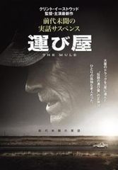 中古】 パーマン 29 [レンタル落ち] [DVD] - メルカリ