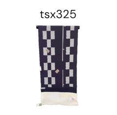 tsx327 新古品 反物 小紋 丹後ちりめん 正絹 tsx325 新古品 反物 小紋 丹後ちりめん 正絹 - メルカリ