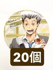 カラパレ ハイキュー！！ より道 缶バッジ 木兎光太郎 20個セット売り タカラトミーアーツ
