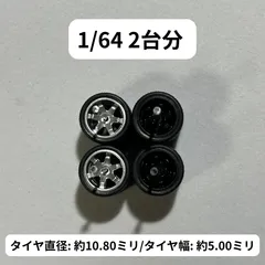 【Kyosho V-ONE】GT2ボディ付き カスタムホイール TE37風 Kyosho V-ONE】GT2ボディ付き カスタムホイール TE37風 RAYS TE37V