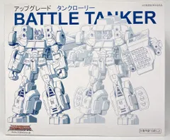 2026年最新】Maketoysの人気アイテム - メルカリ