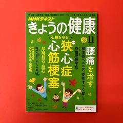 尾張ノ夏 居眠り磐音江戸双紙 ym_b1004_3372 - メルカリ