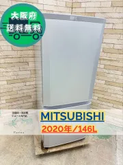 2025年最新】三菱 冷蔵庫・冷凍庫の人気アイテム - メルカリ