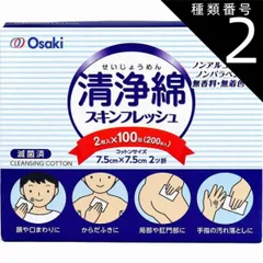 2025年最新】au media skinの人気アイテム - メルカリ