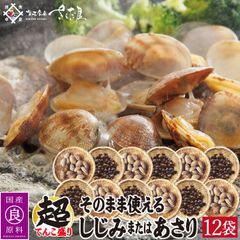 珍味食べるしじみ⭐︎食べるあさり⭐︎4キロパック真空 - メルカリ