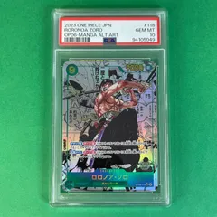 2025年最新】ロロノア・ゾロ コミパラの人気アイテム - メルカリ