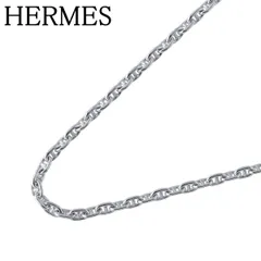 2025年最新】エルメス シェーヌダンクル プレートの人気アイテム