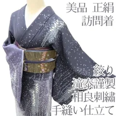 2025年最新】滝泰の人気アイテム - メルカリ