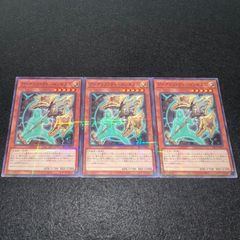 遊戯王 アーティファクト－ロンギヌス レア 3枚 アーティファクト