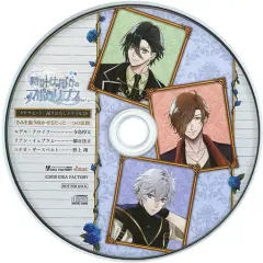 【中古】アニメ系CD 時計仕掛けのアポカリプス ステラセット特典ドラマCD「きみを振り向かせるたった一つの法則」