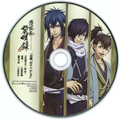 【中古】アニメ系CD 薄桜鬼 真改 黎明録 アニメイト特典ドラマCD「羽織、汚すべからず」