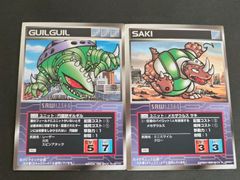 Scramble Gather スーパーロボット大戦 カード 4枚セット - メルカリ