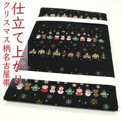 和遊館 即決ofa2442 河合美術織物 袋帯 能寿七宝菱松文 お仕立て付き ofa2442 河合美術織物 袋帯 能寿七宝菱松文 お仕立て付き ２～３週間で