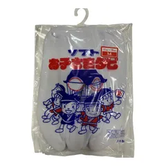 【新品 未使用】M-53-NE＊　子供用足袋　Mサイズ　17㎝～18cm　白　刺繍　梅　子供足袋　足袋　たび　タビ　男女兼用　七五三　お宮参り　お祝い着　お祭り　刺繍足袋　おこさまたび　ししゅう入り　日本製　ソックス足袋　着物小物