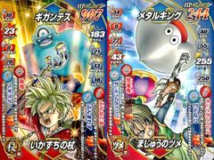 ドラゴンクエスト モンスターバトルロード LEGEND 3枚セット - メルカリ