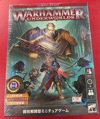 Warhammer Underworlds Embergard コアゲーム - メルカリ