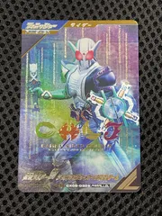 2026年最新】仮面ライダーw パラレルの人気アイテム - メルカリ