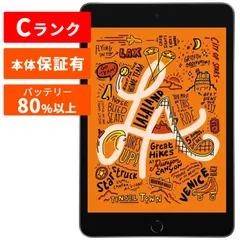 Apple アップル iPad mini 第5世代 本体 中古 整備済み品 64GB Cランク スペースグレイ シルバー ゴールド