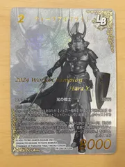 2025年最新】ウォーリアオブライトの人気アイテム - メルカリ