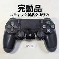 動作保証有・整備済PS4純正コントローラーDUALSHOCK4　0821