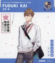 【中古】アニメ系CD 文月海 / SCHOOL REVOLUTION 月野学園物語 -百年アオハル- 大人の主張