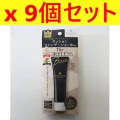 【9個セット】 毛穴パテ職人 感動的 クッションブースター下地 22g クリアピンク THE PORELESS BASE 化粧下地 SPF20 PA++ 美肌 感動的な仕上がり 皮脂吸着効果 一日中崩れない スキンケア設計 SANA 日本製 278h34
