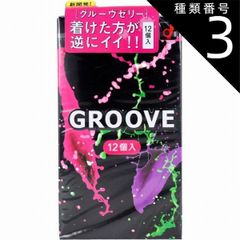新品未開封】コンドロメートG グルコサミン 日本直販総本社 2個セット