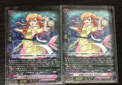 デュエルマスターズ 神アート 邪帝遺跡/邪帝斧 ボアロアックス 未開封