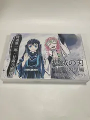 2025年最新】刀鍛冶 完結御礼の人気アイテム - メルカリ