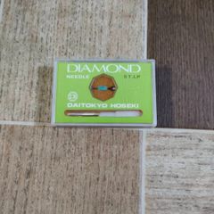 未使用品 風雲ライオン丸 パーフェクト・コレクション レーザー