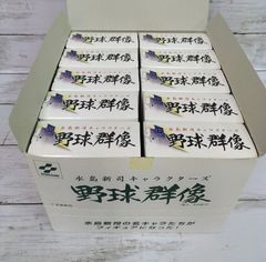 ショッピ 1日分の栄養補給 羊羹 超ヤバシティ - メルカリ