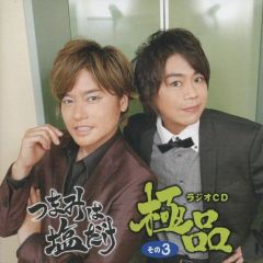 中古】アニメ系CD ルパン三世 TVスペシャル＆PART3 ミュージック