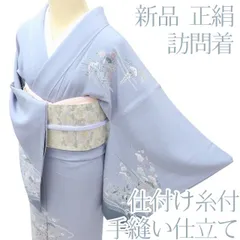 2025年最新】正絹 訪問着 未使用の人気アイテム - メルカリ