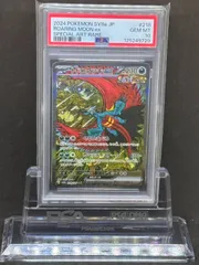 2025年最新】トドロクツキex psa10の人気アイテム - メルカリ