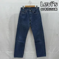 2025年最新】levis 501xx 80sの人気アイテム - メルカリ