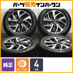 2025年最新】ステップワゴン 純正ホイールの人気アイテム - メルカリ