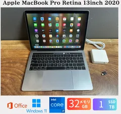 「最上位極美品」Apple MacBook Pro Retina 13inch 2020/CPUi7 2.3GHZ/32GB/SSD1TB/Windows11/office2024/CJ535