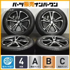 2025年最新】LEHRMEISTER 車 タイヤ・ホイールセットの人気アイテム