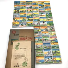 2025年最新】東海道五十三次 マッチ箱の人気アイテム - メルカリ