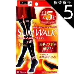 種類5：5個 スリムウォーク 美脚あったか温ツボタイツ 80デニール ブラック M-Lサイズ  レギンス レディース タイツ 着圧 段階圧力 リンパ 血行 むくみ 脚 ケア おやすみ 外出 温かい