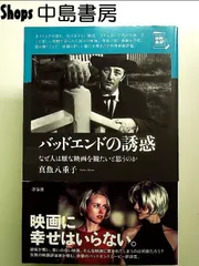 2025年最新】だれのものでもないチェレの人気アイテム - メルカリ