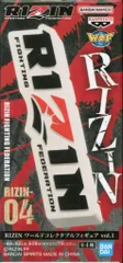 2026年最新】RIZIN ワールドコレクタブルフィギュア vol.1の人気
