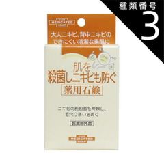 アザレ 洗顔石鹸（2個セット） - メルカリ