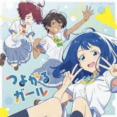 コードギアス 反逆のルルーシュ ピアノソロコレクション 【CD、音楽