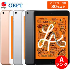 Apple アップル iPad mini 第5世代 本体 中古 整備済み品 64GB Wi-Fiモデル Aランク スペースグレイ シルバー ゴールド